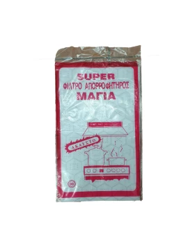 Φίλτρο Απορροφητήρα Απλό 90cm