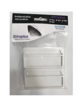 Φίλτρο Νερού Σιδερώματος STIROPLUS