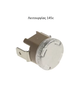 Θερμοστάτης Λέβητα STIRELLA 430D 