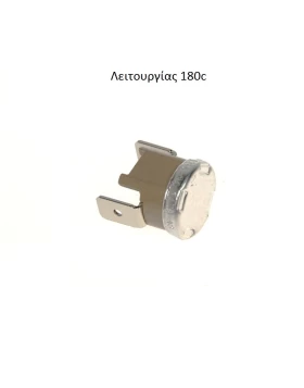 Θερμοστάτης Λέβητα STIRELLA 8040D