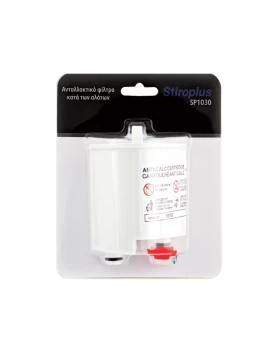 Φίλτρο Νερού Σιδερώματος STIROPLUS SP1005 - SP1030
