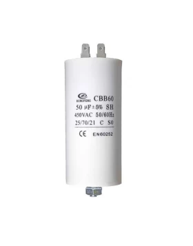 Πυκνωτής 450V / 2.5 μF